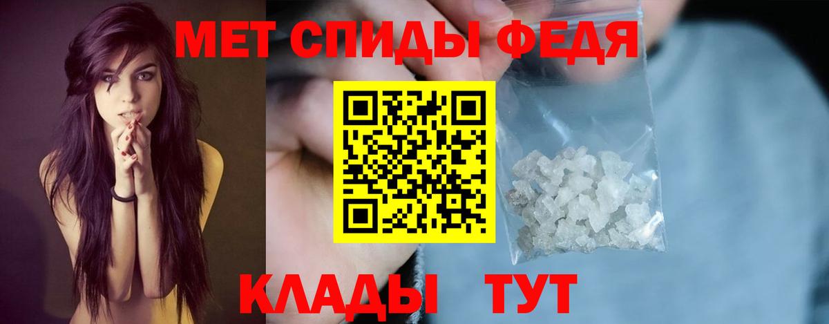 Амфетамин 98% Когалым