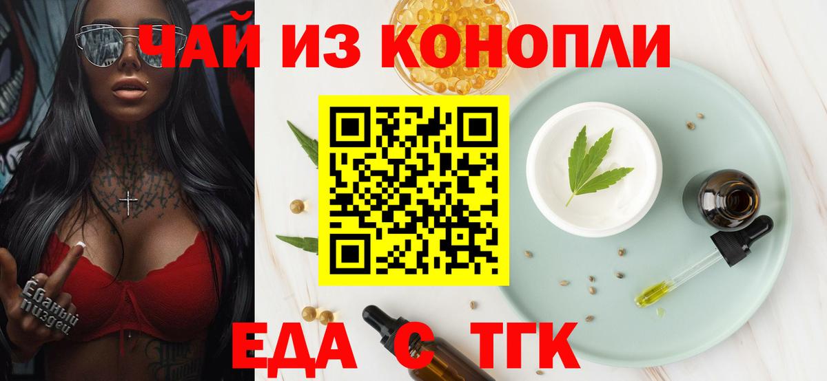 Бошки Шишки  Когалым  Каннабис  Cocaine  Гашиш  Мефедрон кристаллы  Купить наркотик  Вход с VPN 