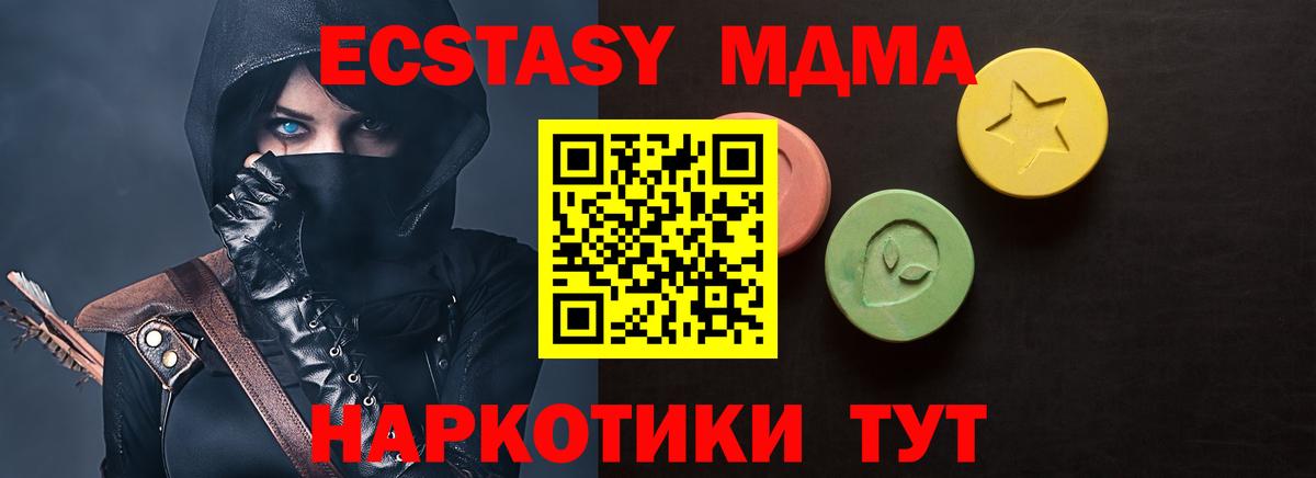 МЕТАМФЕТАМИН Когалым