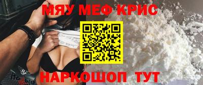 шишки Краснознаменск