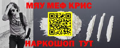 шишки Краснознаменск