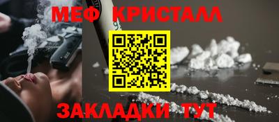 ешки Краснокаменск