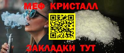 MDMA Краснодар