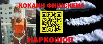 ешки Краснокаменск