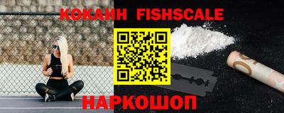 шишки Краснознаменск