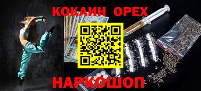 шишки Краснознаменск