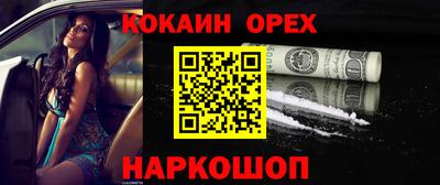 шишки Краснознаменск