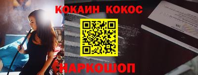 шишки Краснознаменск