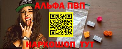 шишки Краснознаменск
