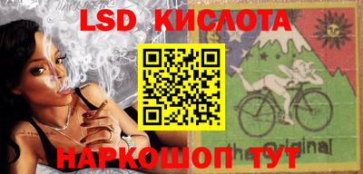 ешки Краснокаменск