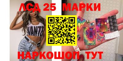 шишки Краснознаменск