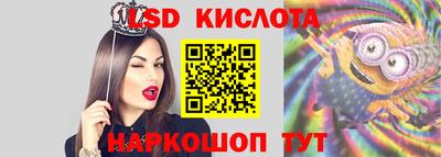 ешки Краснокаменск