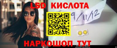 ешки Краснокаменск