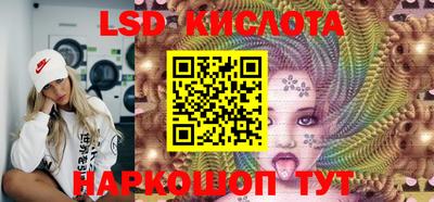 MDMA Краснодар