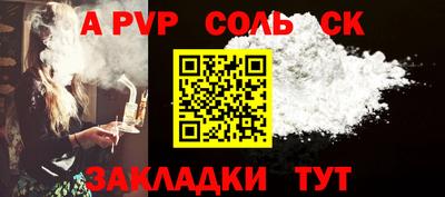 шишки Краснознаменск