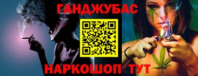 ешки Краснокаменск
