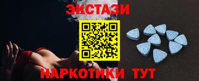 MDMA Краснодар