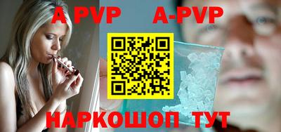 MDMA Краснодар
