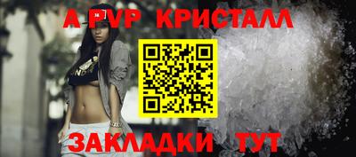 шишки Краснознаменск
