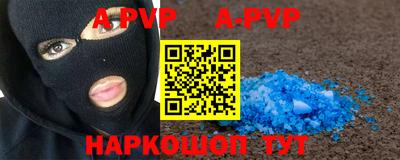 MDMA Краснодар
