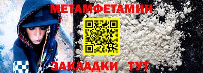 MDMA Краснодар