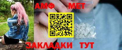 шишки Краснознаменск