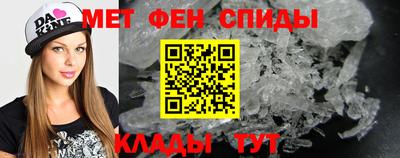 MDMA Краснодар