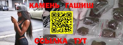 шишки Краснознаменск