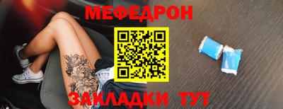 шишки Краснознаменск