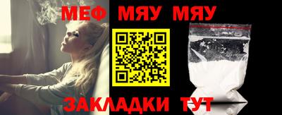 шишки Краснознаменск