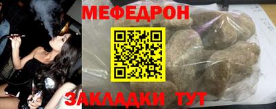 MDMA Краснодар