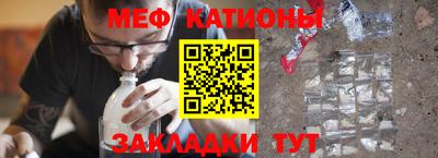 MDMA Краснодар