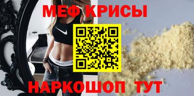 шишки Краснознаменск