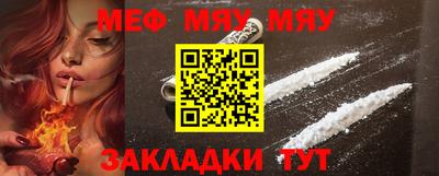 шишки Краснознаменск