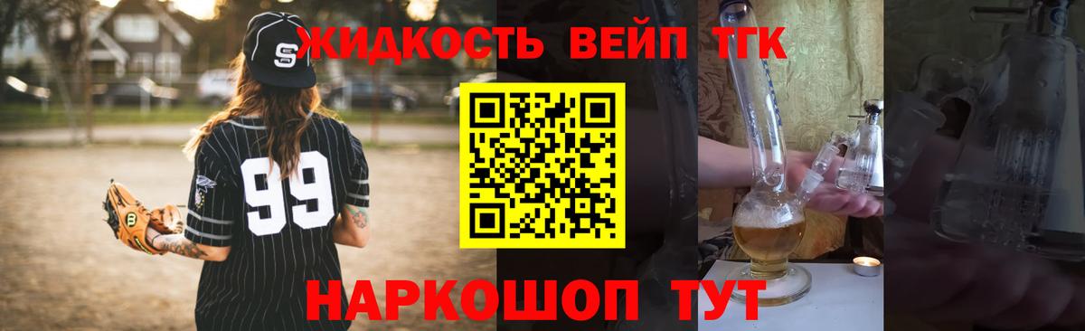 цена наркотик  Вход с VPN  Когалым  Дистиллят ТГК жижа  Дистиллят ТГК гашишное масло 