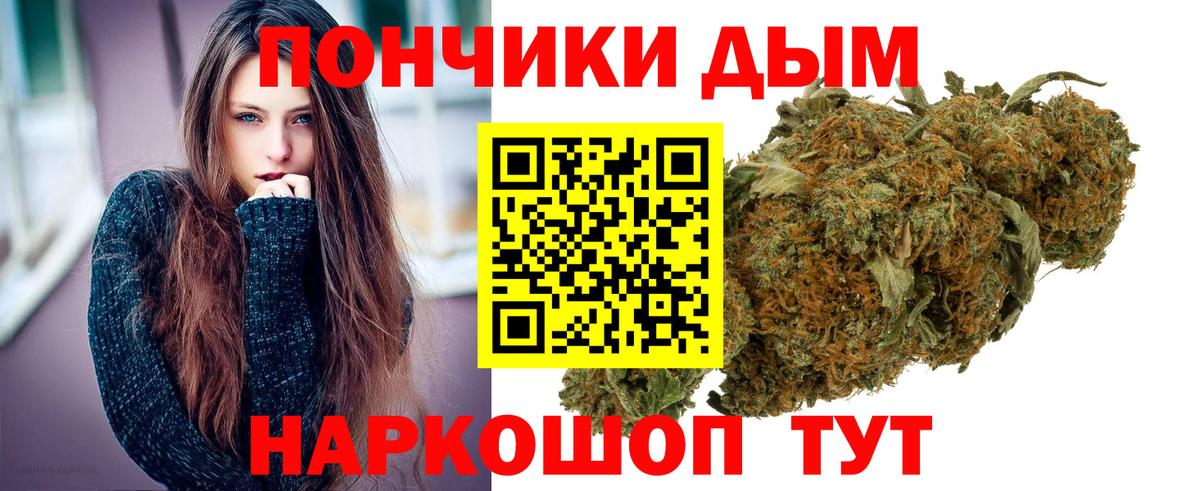 Конопля марихуана  Канабис LSD WEED  Когалым  Вход с VPN  Бошки Шишки индика 